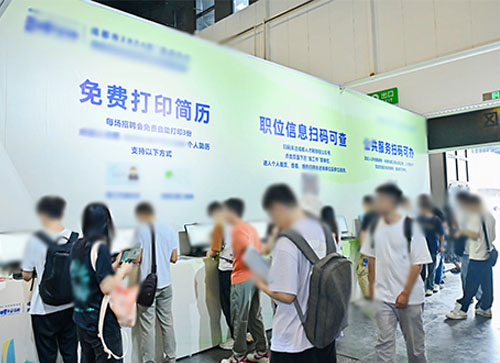 旬阳市人才招聘会